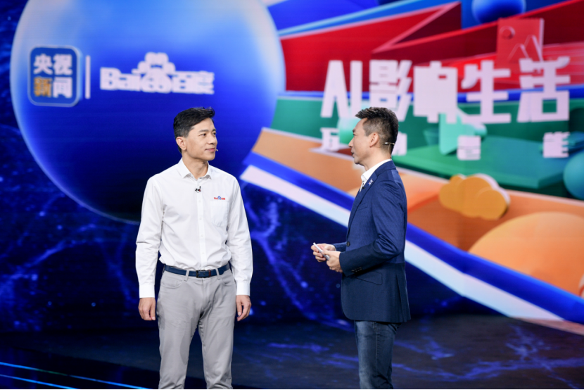 中國(guó)自動(dòng)駕駛迎來新突破：百度世界2020央視直播體驗(yàn)全無人駕駛