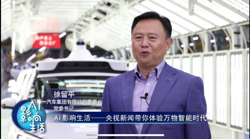 中國自動駕駛迎來新突破：百度世界2020央視直播體驗(yàn)全無人駕駛(圖4)