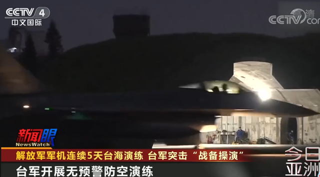 臺8架F-16戰(zhàn)機清晨緊急起飛，模擬“制敵空襲”