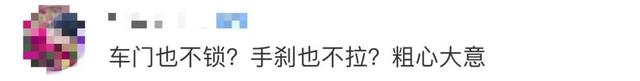 外賣小哥16秒停住失控汽車：不是什么大事，也沒耽誤送餐時間(圖7)
