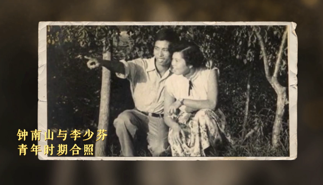 可愛(ài)！鐘南山被催睡覺(jué)和妻子討價(jià)還價(jià)：鐘快了，再玩5分鐘(圖10)