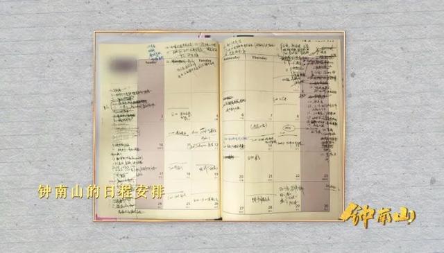 可愛(ài)！鐘南山被催睡覺(jué)和妻子討價(jià)還價(jià)：鐘快了，再玩5分鐘(圖16)