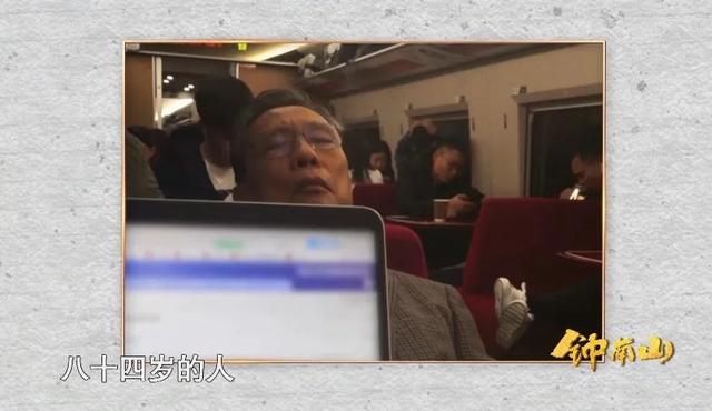 可愛(ài)！鐘南山被催睡覺(jué)和妻子討價(jià)還價(jià)：鐘快了，再玩5分鐘(圖14)