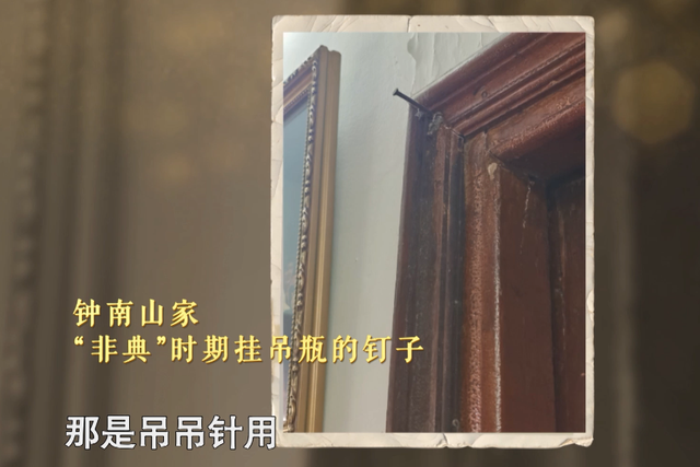 可愛(ài)！鐘南山被催睡覺(jué)和妻子討價(jià)還價(jià)：鐘快了，再玩5分鐘(圖18)