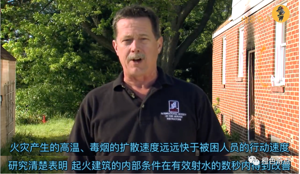 火場(chǎng)冷卻降溫的目標(biāo)和方式(圖1)