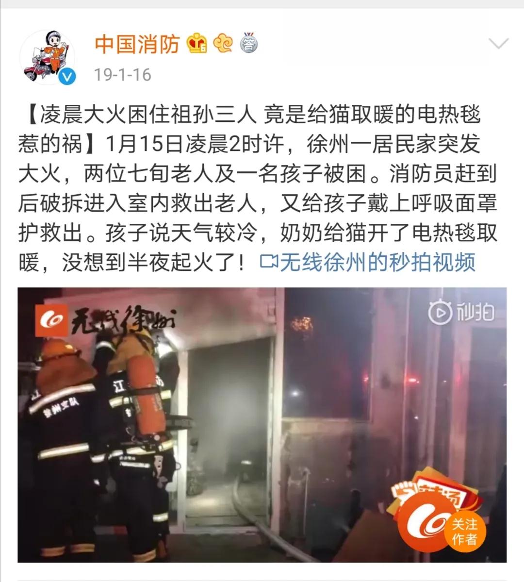 電熱毯用不對會要命，使用細(xì)節(jié)要注意