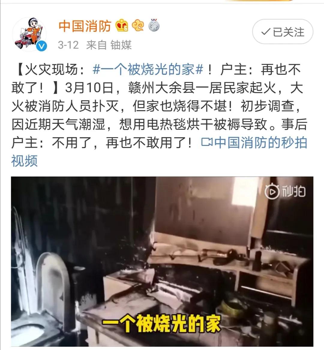 電熱毯用不對會要命，使用細節(jié)要注意(圖2)