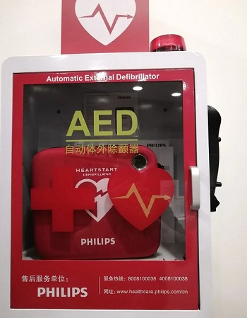 救命神器AED有多重要——你認(rèn)識它嗎？(圖3)