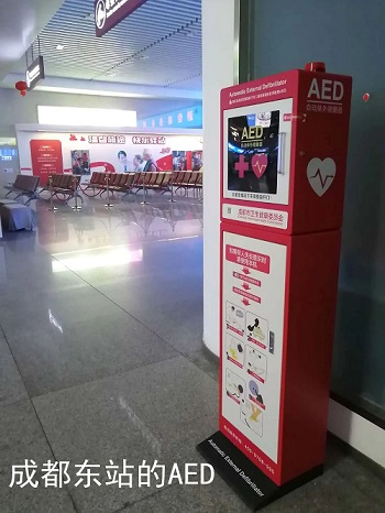 救命神器AED有多重要——你認(rèn)識它嗎？(圖12)