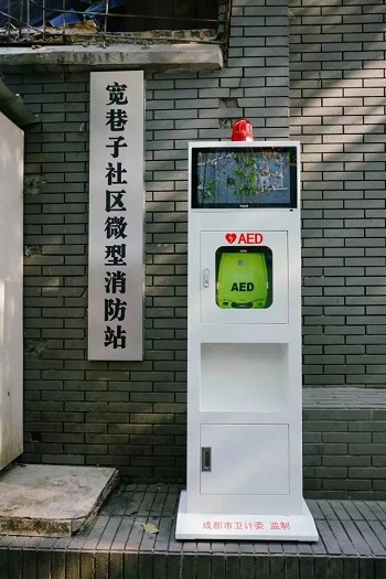 救命神器AED有多重要——你認(rèn)識它嗎？(圖14)