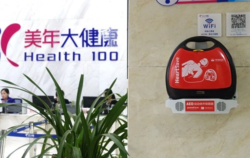 救命神器AED有多重要——你認(rèn)識它嗎？(圖16)