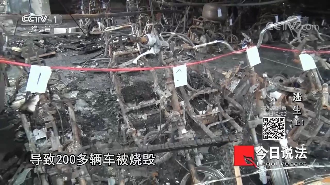 請記住還有一種逃生，叫關(guān)好房門（上）