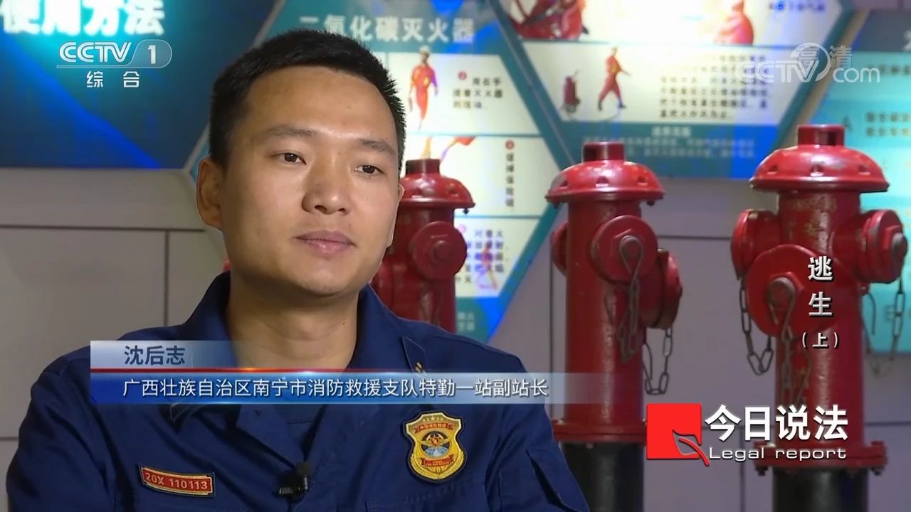 請記住還有一種逃生，叫關(guān)好房門（上）(圖6)