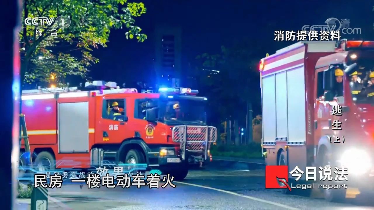 請記住還有一種逃生，叫關(guān)好房門（上）(圖4)