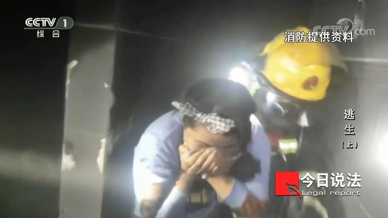 請記住還有一種逃生，叫關(guān)好房門（上）(圖5)