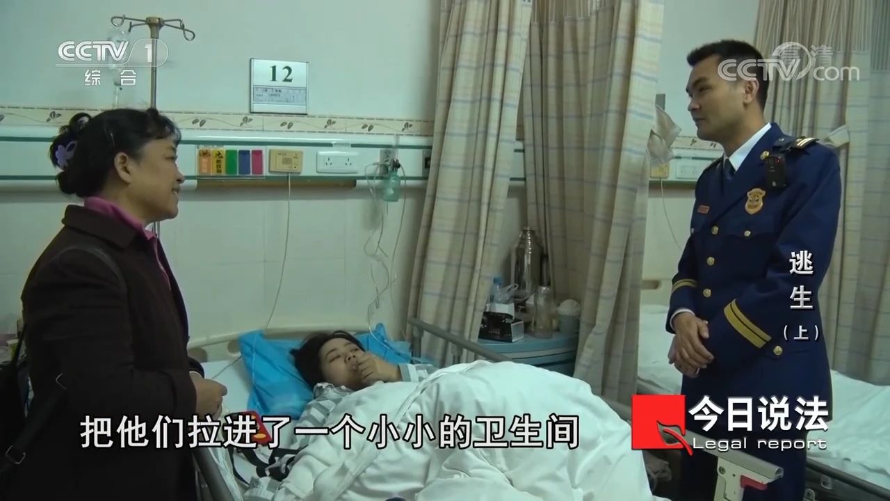 請記住還有一種逃生，叫關(guān)好房門（上）(圖8)