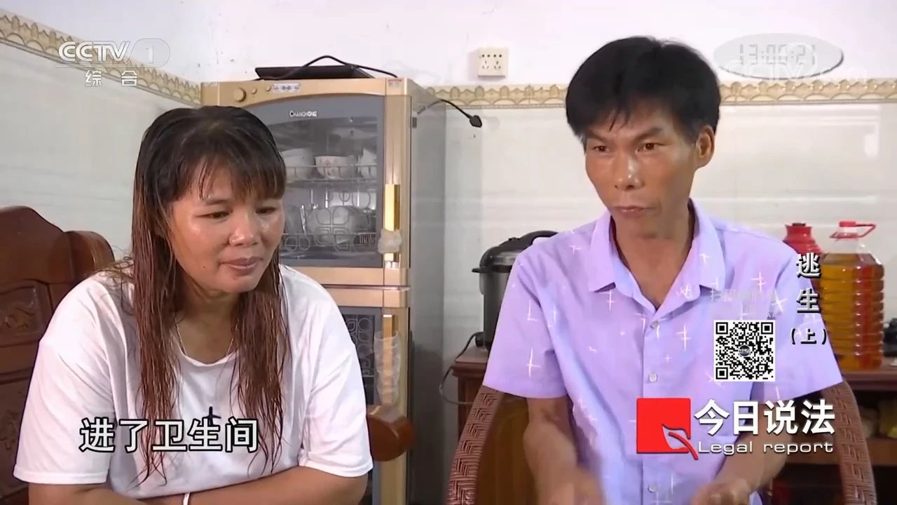 請記住還有一種逃生，叫關(guān)好房門（上）(圖9)