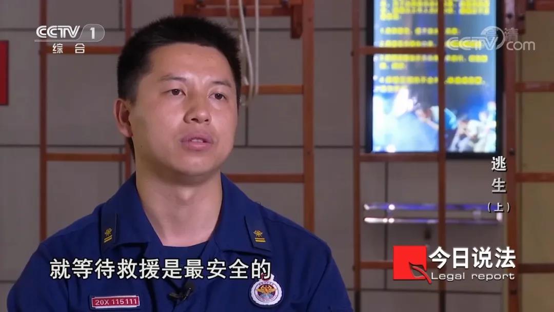 請記住還有一種逃生，叫關(guān)好房門（上）(圖12)