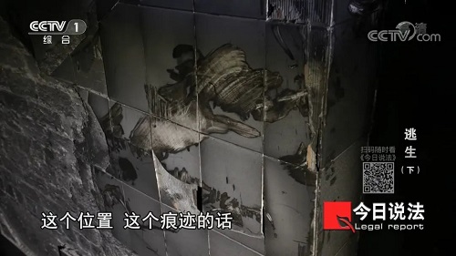 請(qǐng)記住還有一種逃生，叫關(guān)好房門（下）