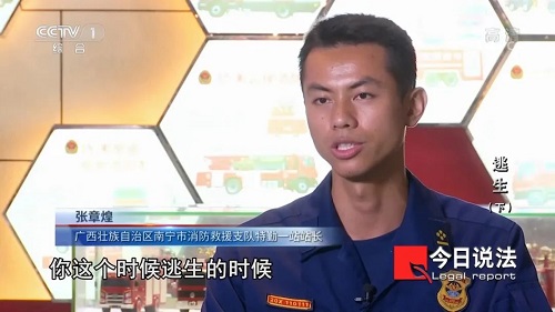 請記住還有一種逃生，叫關(guān)好房門（下）(圖7)