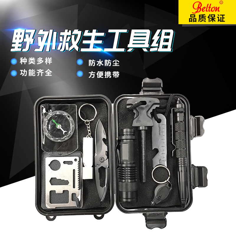 野外生存需要什么裝備？(圖1)