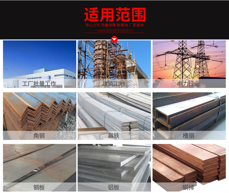 電動(dòng)沖孔機(jī)有哪些？(圖9)