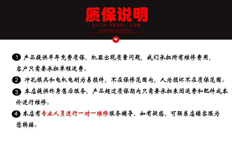 電動(dòng)沖孔機(jī)有哪些？(圖12)