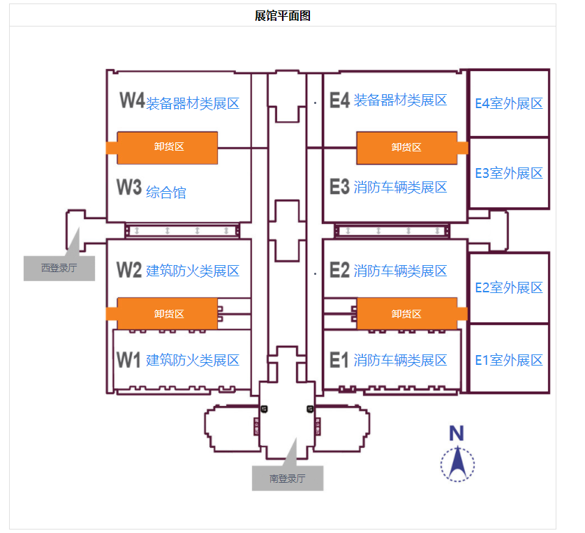 歐盾科技——2021中國國際消防設(shè)備技術(shù)交流展會即將開展！(圖3)