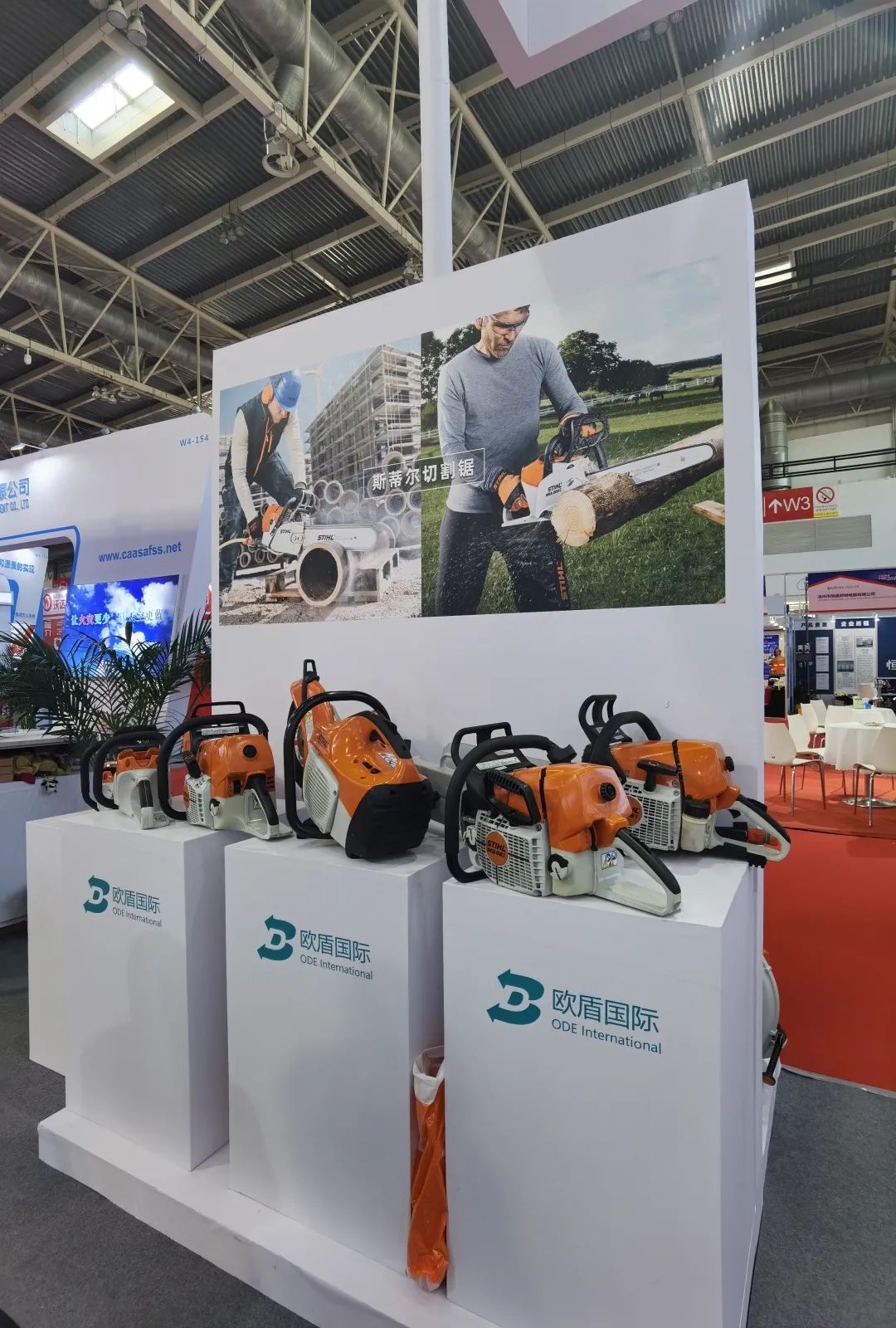 展會盛況直擊！歐盾國際救援裝備來了！(圖12)