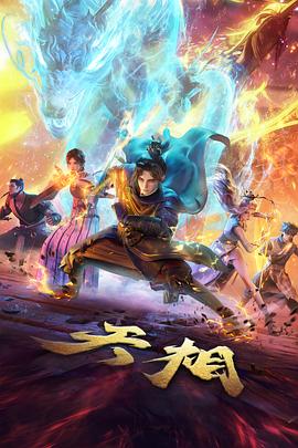 观剧图鉴新增道具意象登记页，含长椅与胭脂盒手绘